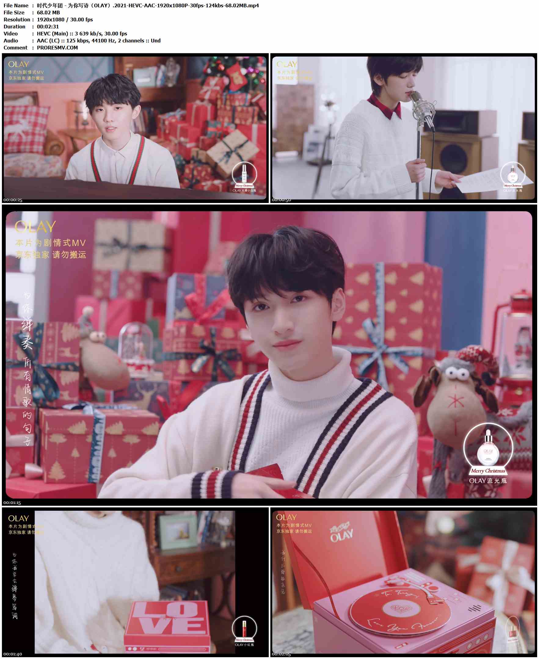 时代少年团 - 为你写诗（OLAY）.2021-HEVC-AAC-1920x1080P-30fps-124kbs-68.02MB官方MV_高清MV
